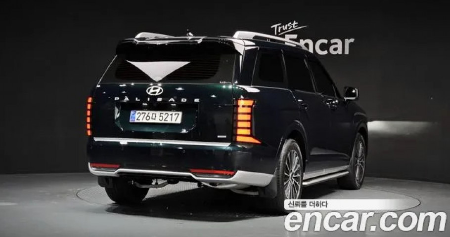 Hyundai Palisade 
