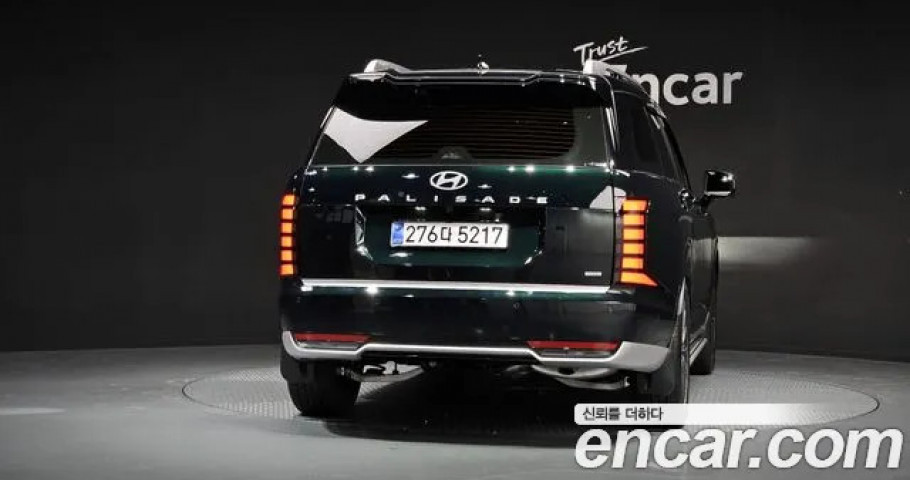 Hyundai Palisade 