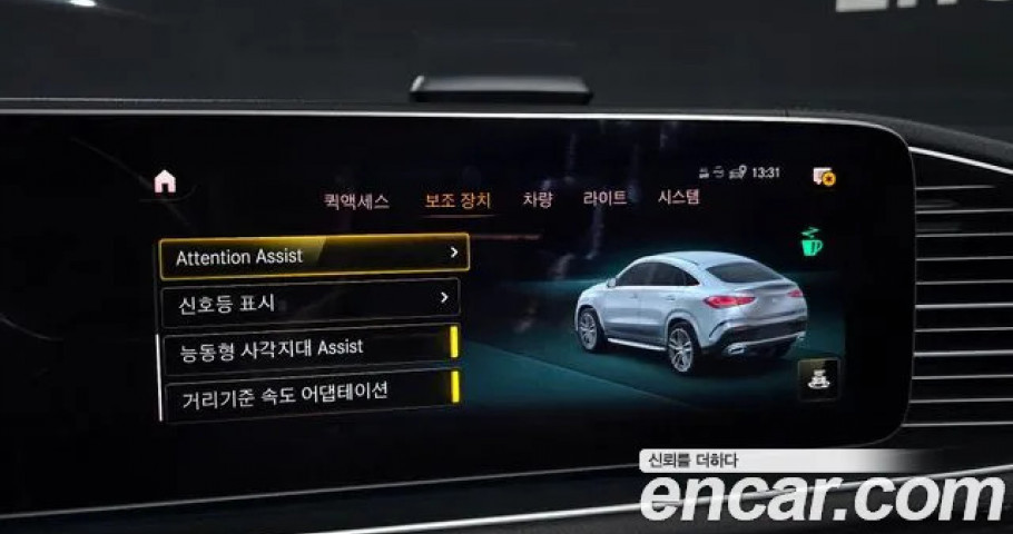 Mercedes-Benz Gle-Class 