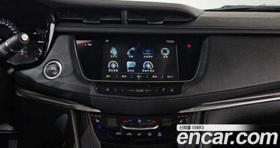 Cadillac Xt5 