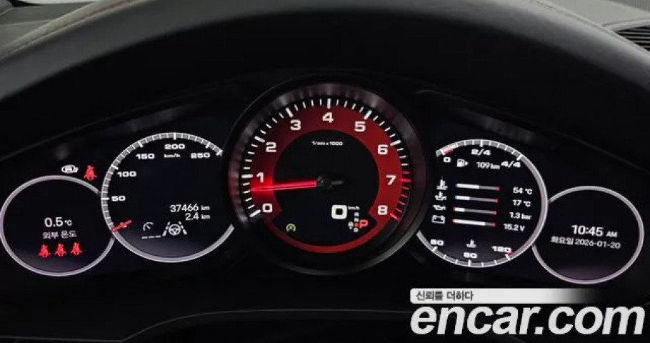 Porsche Cayenne 