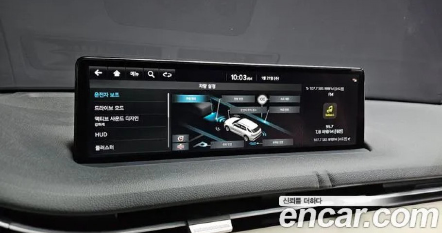 Genesis Gv70 
