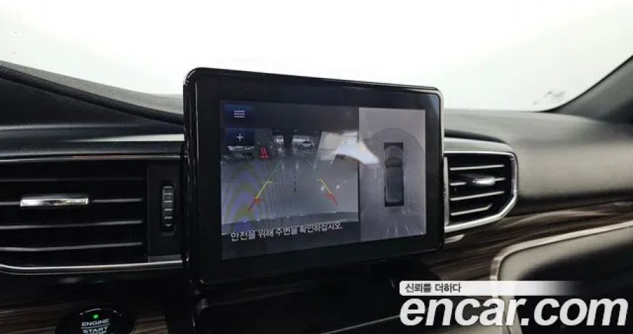 Ford Explorer 