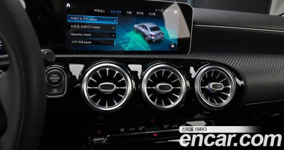 Mercedes-Benz A-Class 