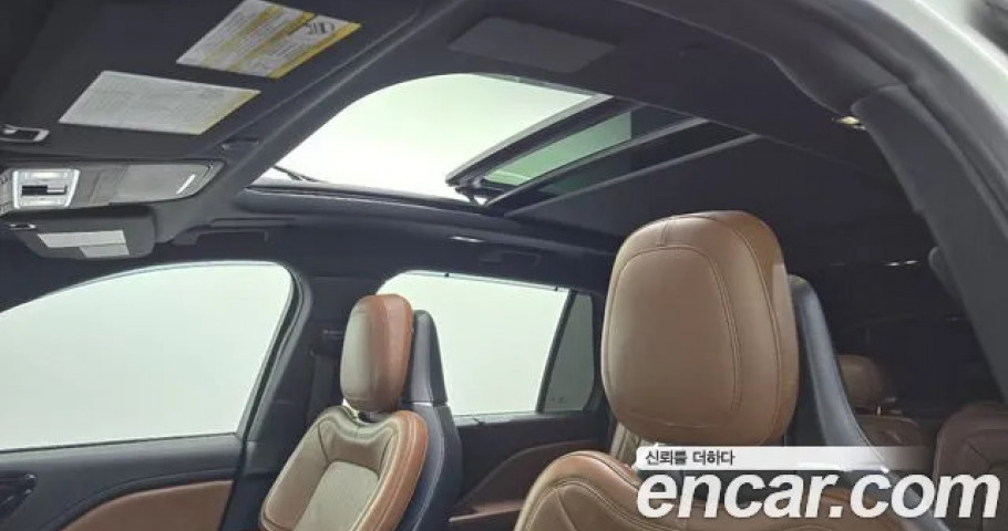 Lincoln Aviator 
