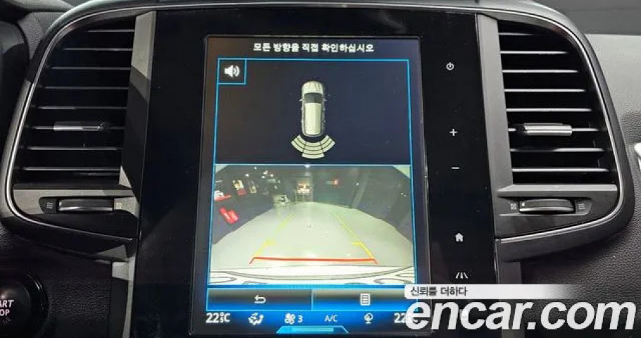 Renault Qm6 