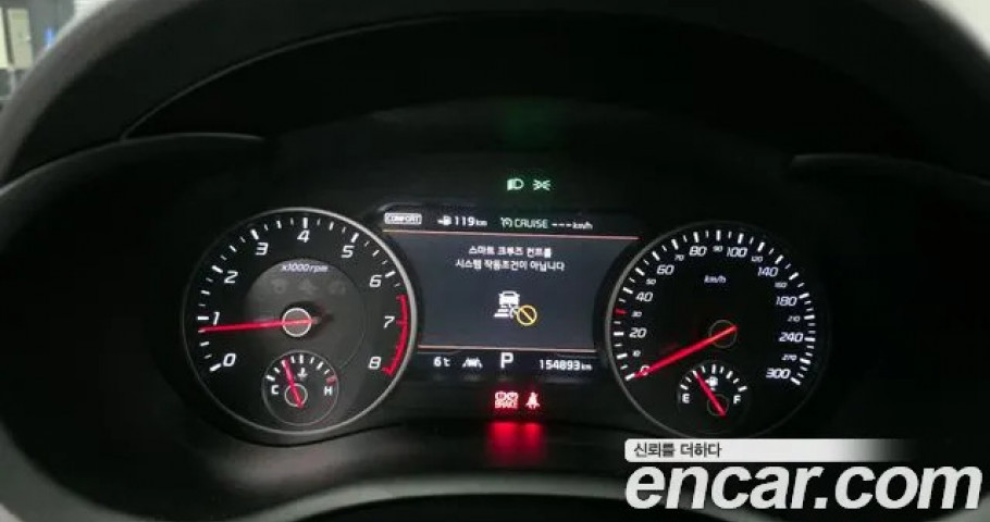Kia Stinger 