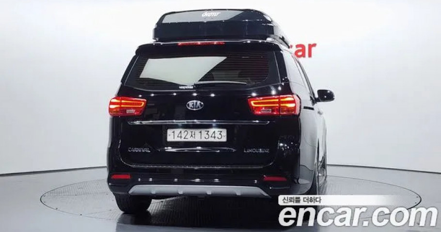 Kia Carnival 
