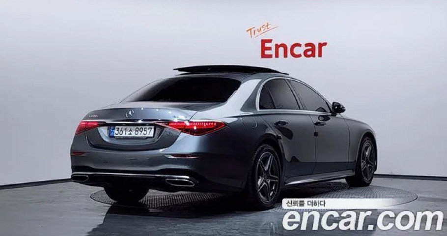 Mercedes-Benz S-Class 