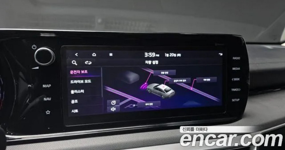 Kia K5 