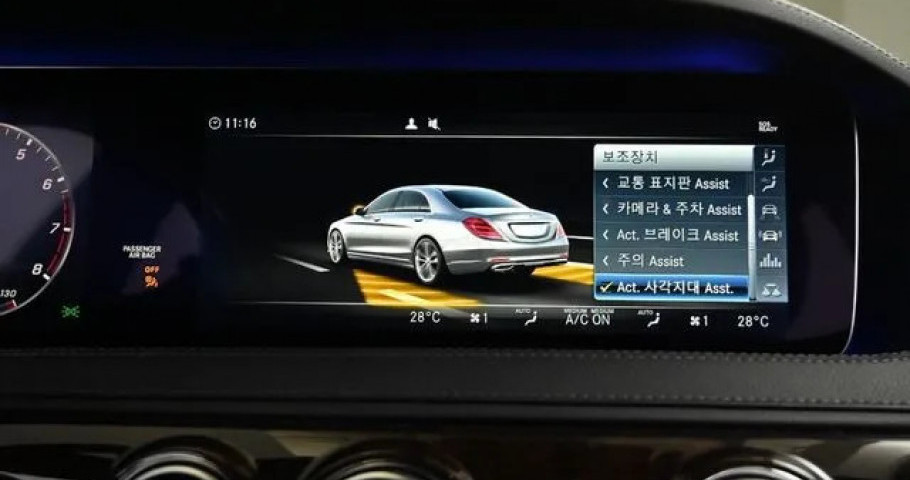 Mercedes-Benz S-Class 