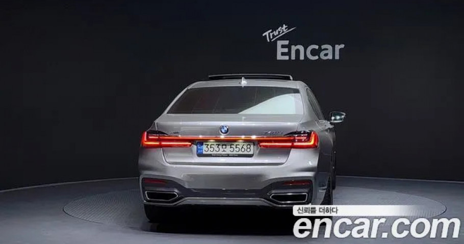 Bmw 7-Series 
