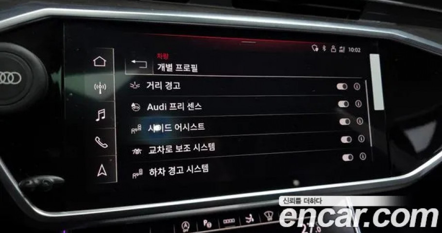 Audi A7 