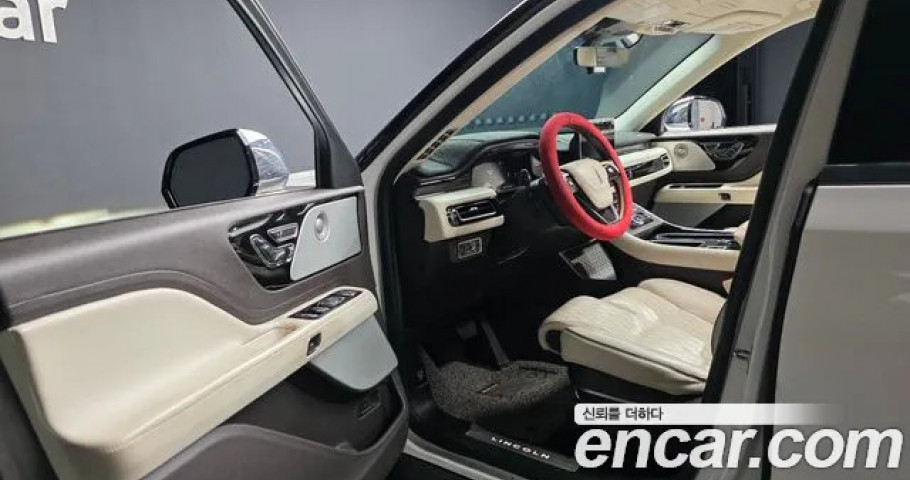 Lincoln Aviator 
