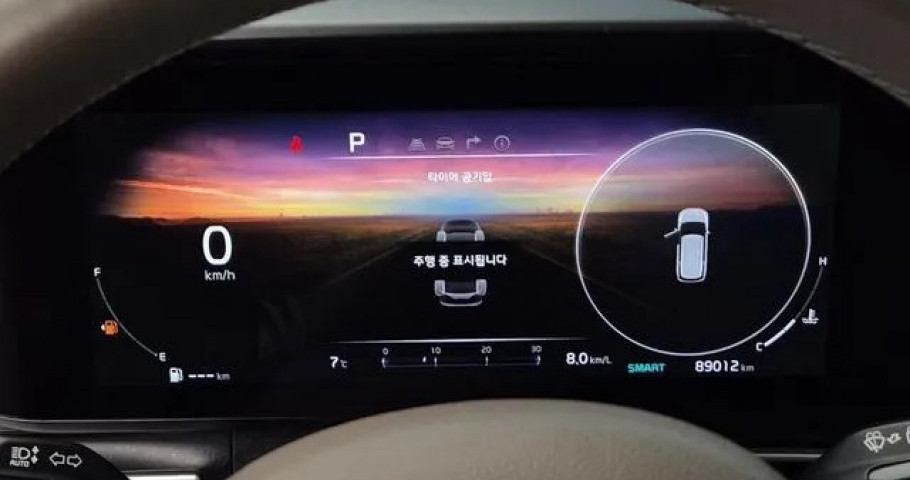 Kia Carnival 