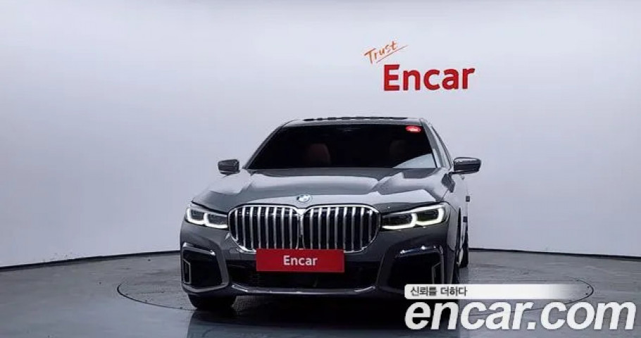 Bmw 7-Series 