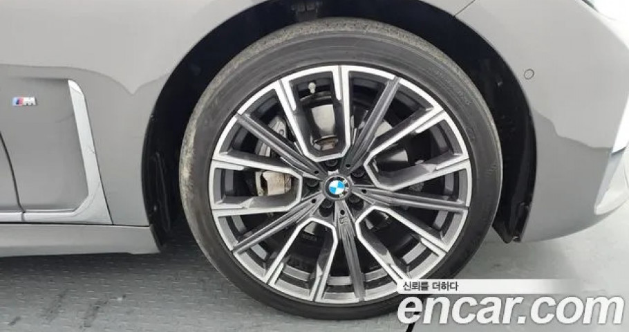 Bmw 7-Series 