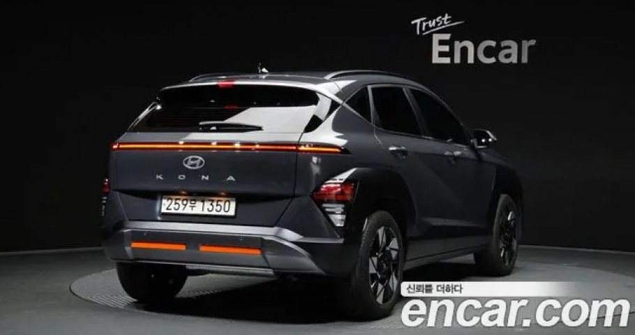 Hyundai Kona 