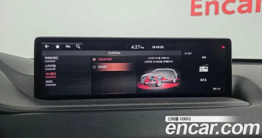 Genesis Gv80 