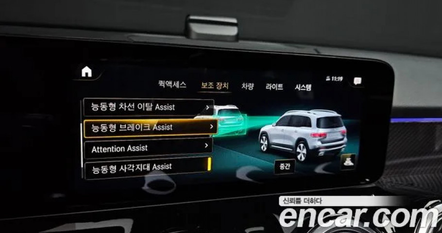 Mercedes-Benz Glb-Class 