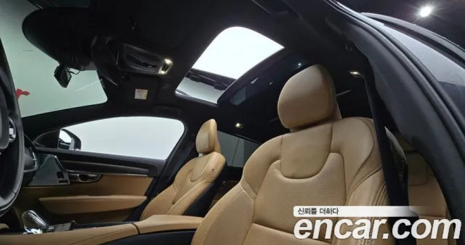 Volvo S90 