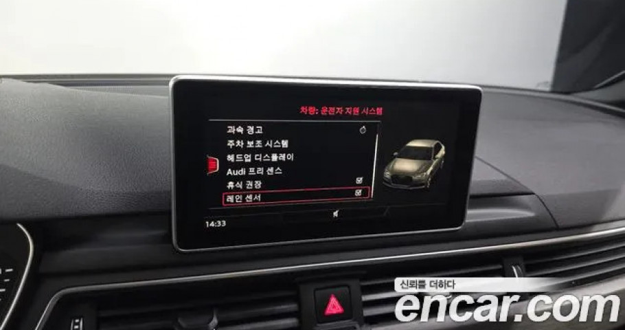 Audi A4 