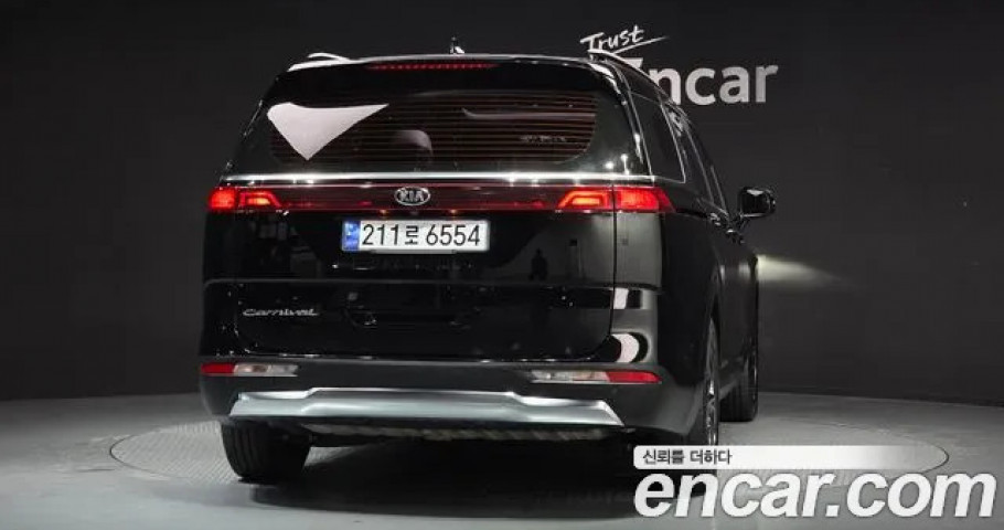 Kia Carnival 