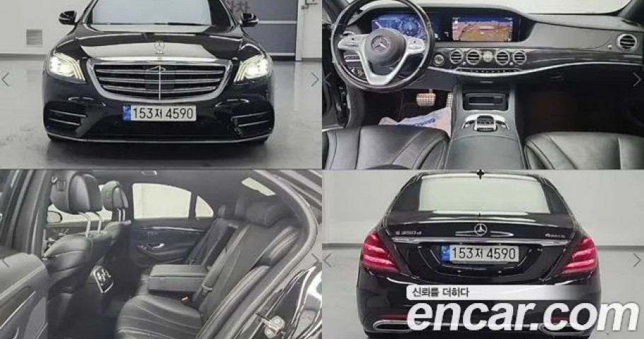 Mercedes-Benz S-Class 