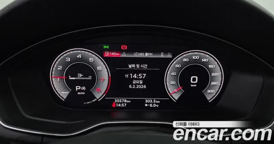 Audi A5 