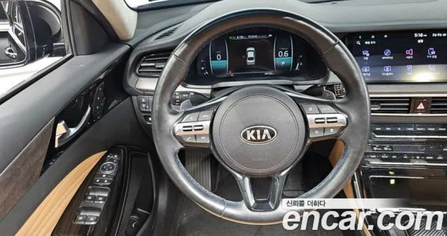 Kia K7 