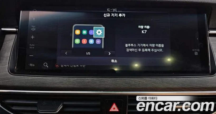 Kia K7 