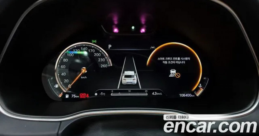 Genesis Gv80 
