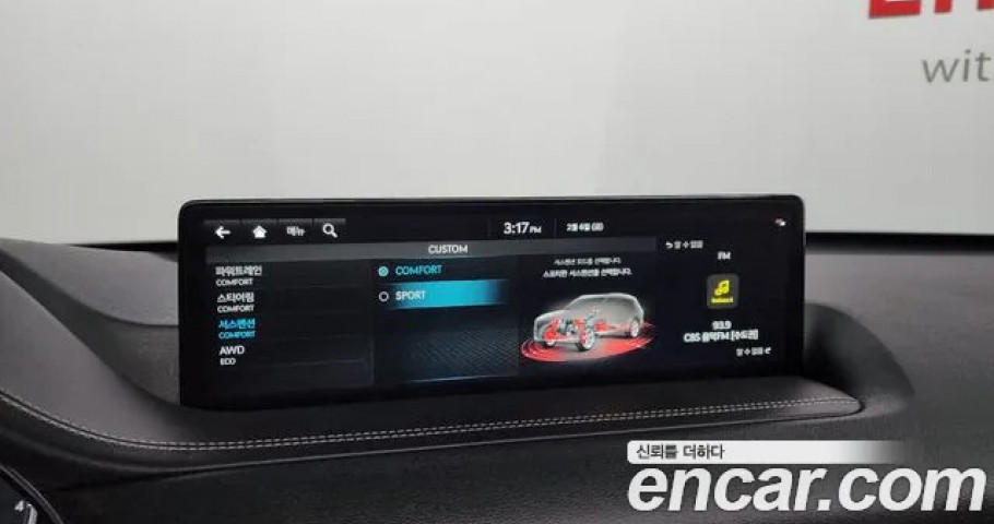 Genesis Gv80 