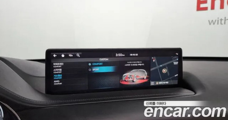 Genesis Gv80 