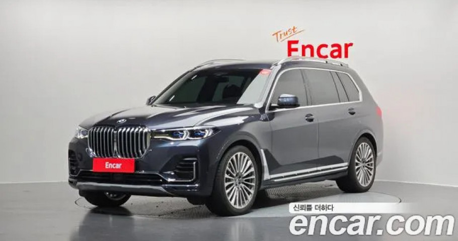 Bmw X7 
