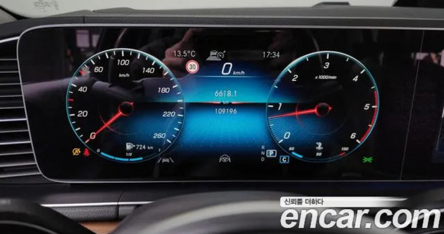 Mercedes-Benz Gls-Class 