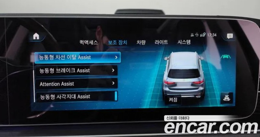 Mercedes-Benz Gls-Class 