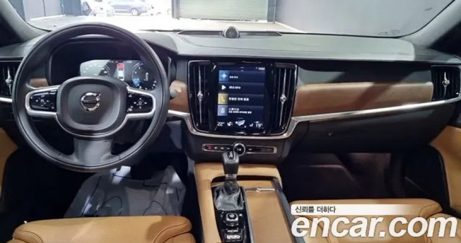 Volvo S90 
