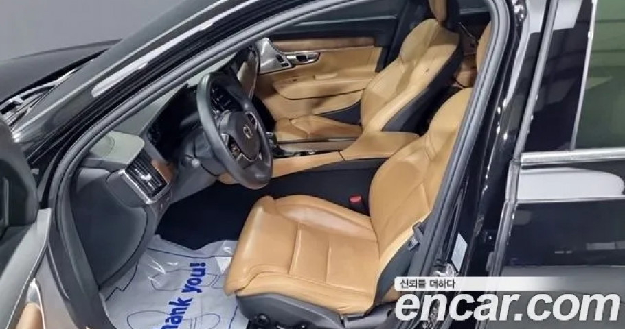 Volvo S90 