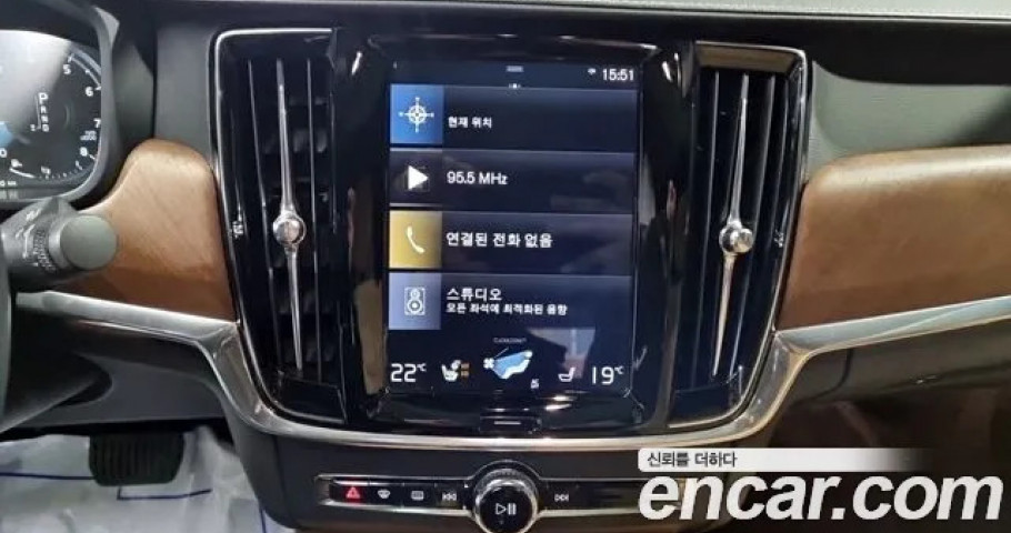 Volvo S90 