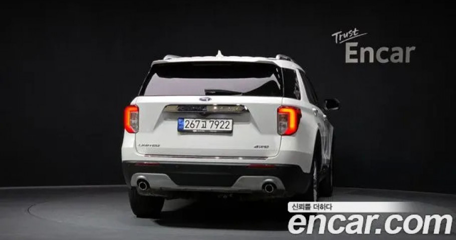 Ford Explorer 