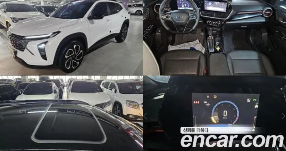 Chevrolet Trax 