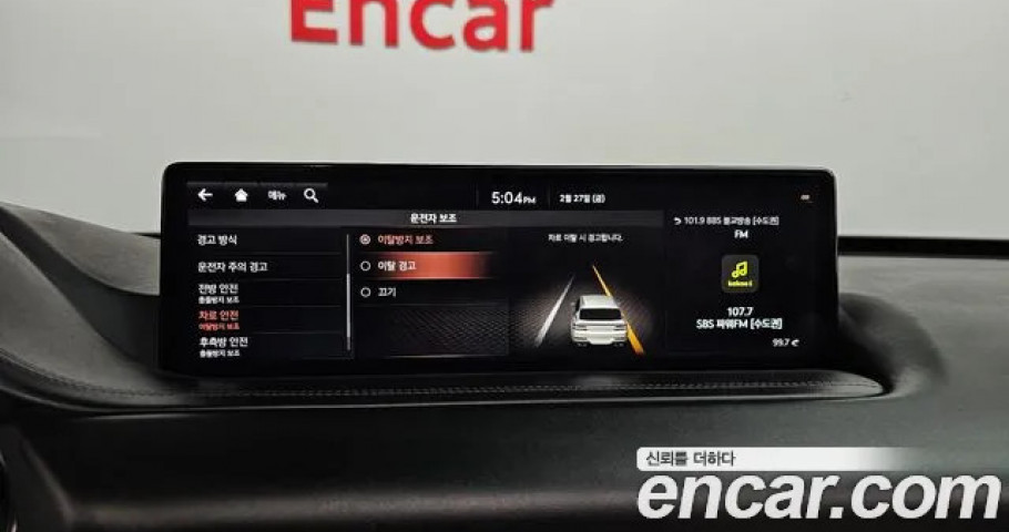 Genesis Gv80 