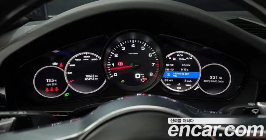 Porsche Cayenne 