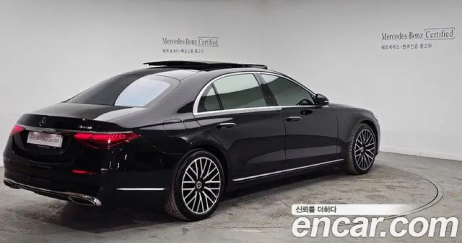 Mercedes-Benz S-Class 