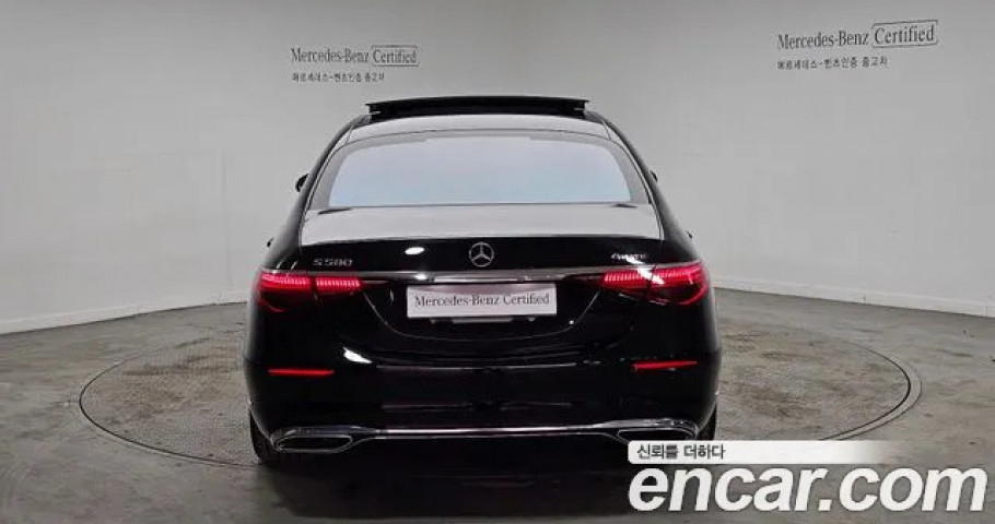 Mercedes-Benz S-Class 