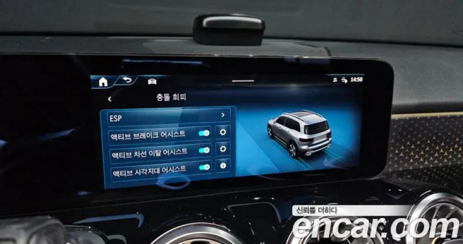Mercedes-Benz Glb-Class 