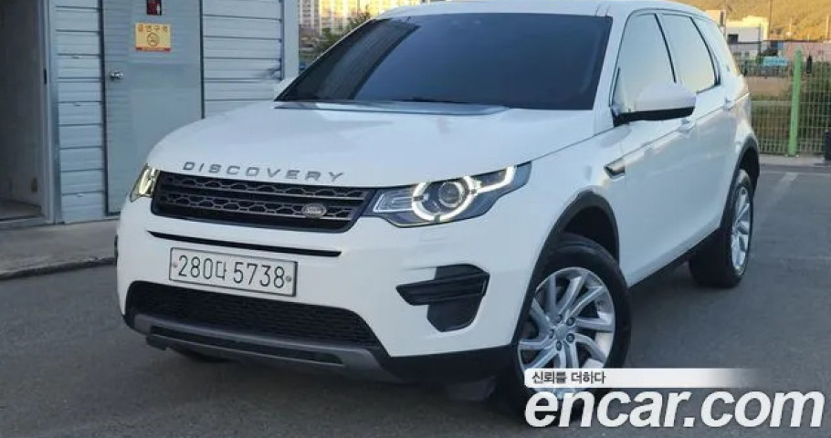 Land Rover Discovery Sport 