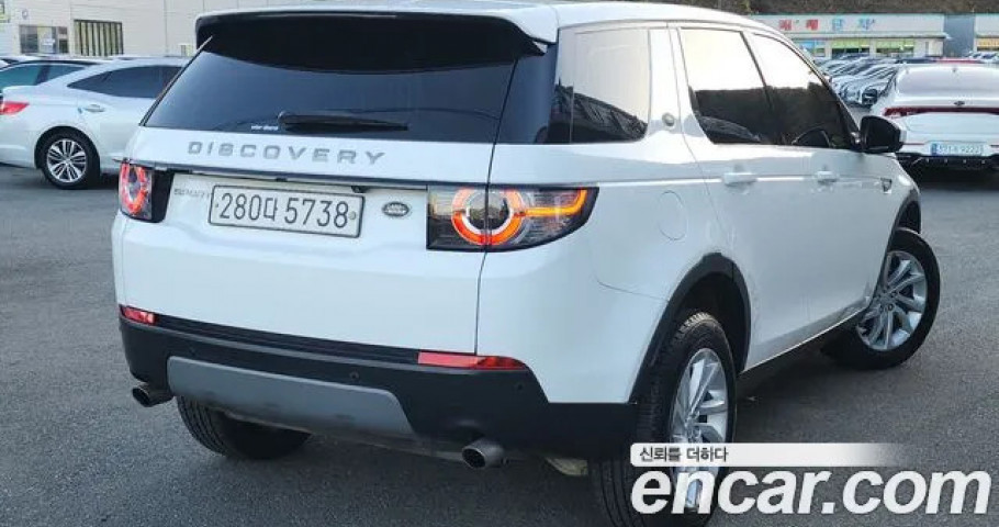Land Rover Discovery Sport 