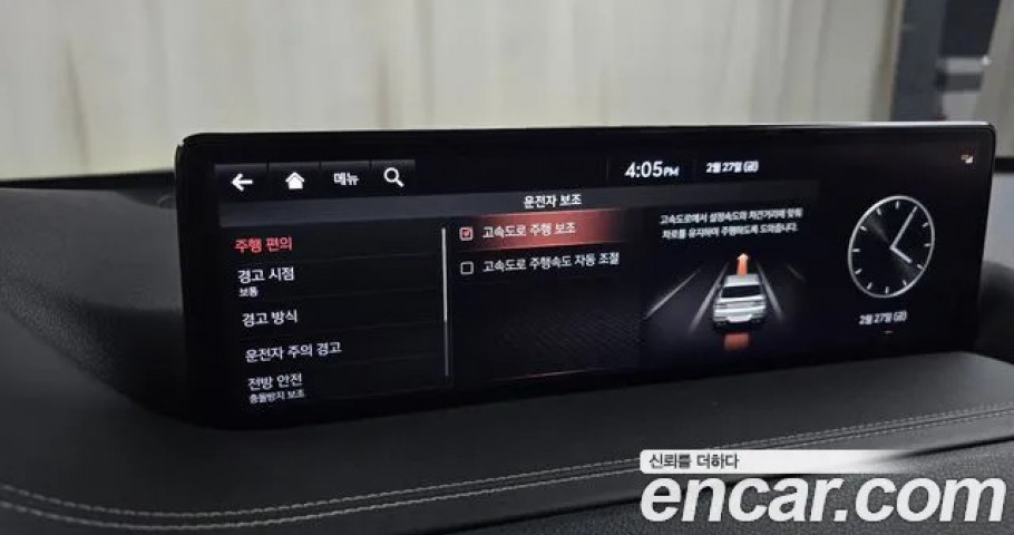 Genesis Gv80 